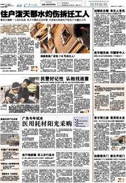 新闻报料爆料,揭秘新闻背后惊人真相  第2张