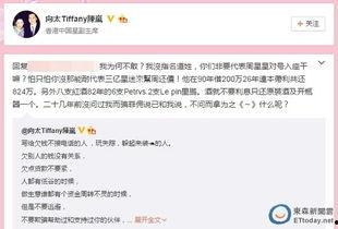 成都欠钱爆料事件真相视频,真相视频揭露惊人内幕  第1张