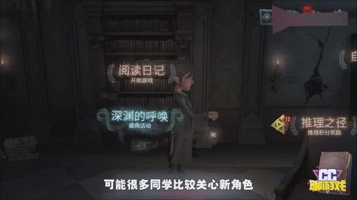 第五人格5月爆料视频,惊悚游戏新篇章,神秘角色与惊悚剧情提前揭晓 第2张 第五人格5月爆料视频,惊悚游戏新篇章,神秘角色与惊悚剧情提前揭晓 第2张