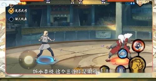 火影最新爆料在哪看,揭秘神秘新篇章，独家观看指南揭晓！  第2张